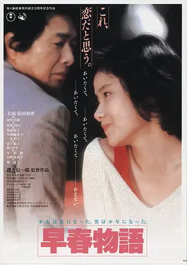 高清电影推荐